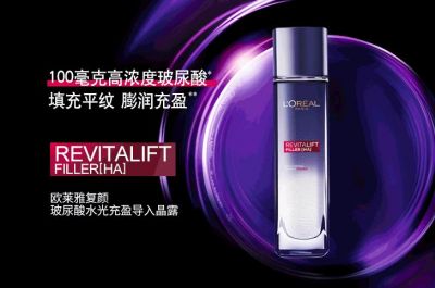 歐萊雅保濕深透晶露怎么用