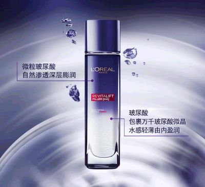 歐萊雅保濕深透晶露怎么用