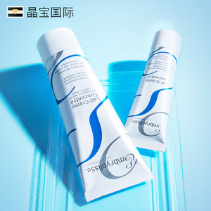 防曬霜和隔離霜哪個先用