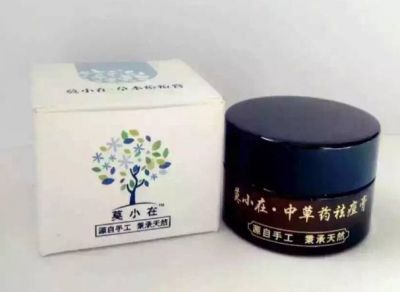 莫小在痘痘膏管用嗎