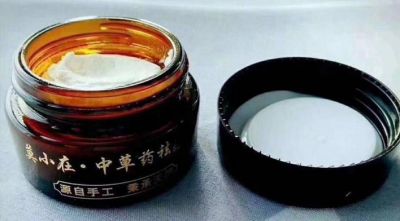 莫小在痘痘膏管用嗎