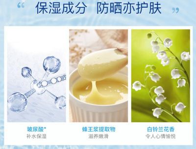 碧柔防曬霜需要卸妝嗎?用洗面奶可以嗎