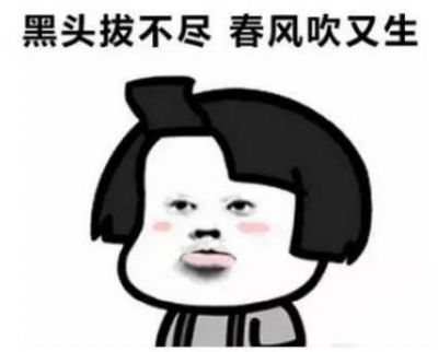 臉上有黑頭應該怎么處理