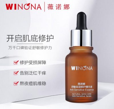 2053057411313 懷孕能去美容院補水嗎