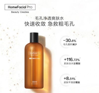 2053063111313 懷孕能去美容院補水嗎