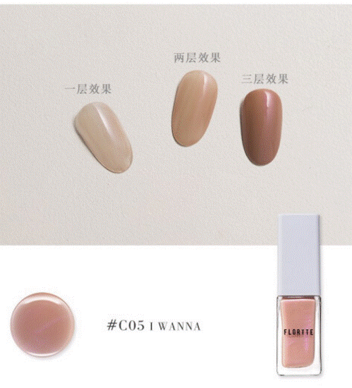 花洛莉亞是什么牌子