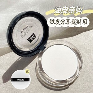 2112221411313 脫妝是什么意思