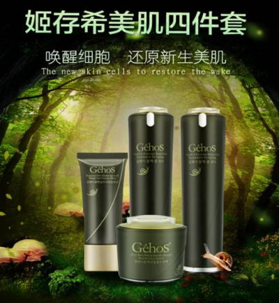 姬存希銷售模式合法嗎