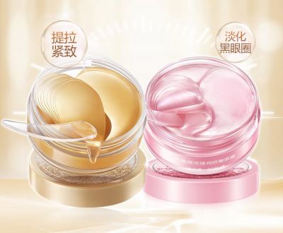 丸美眼膜怎么用