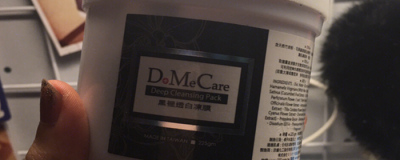 如何改善黑頭