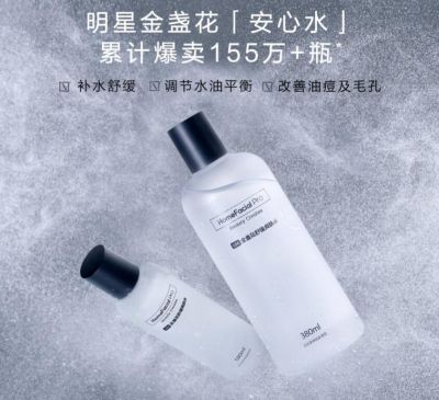 爽膚水拍在臉上有白沫正常嗎