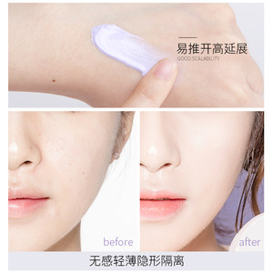 防曬霜隔離霜哪個先用