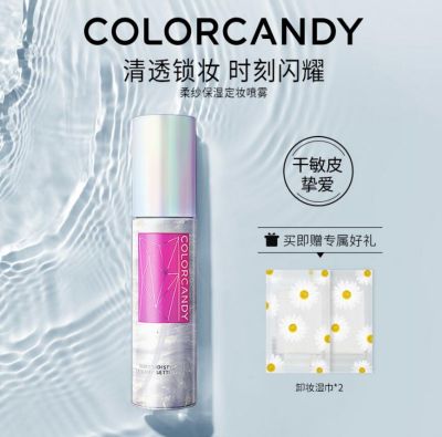 容易脫妝是什么原因