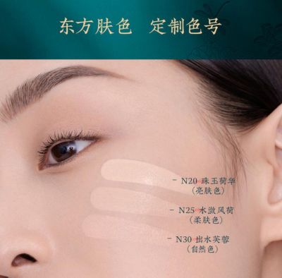 裸妝和淡妝的區別