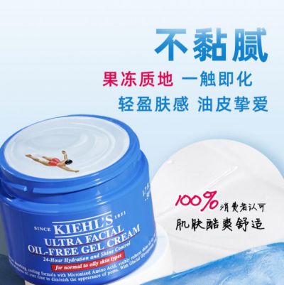 科顏氏高保濕面霜保質期