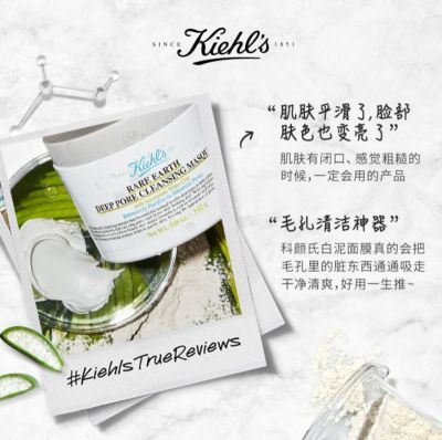 科顏氏高保濕面霜保質期