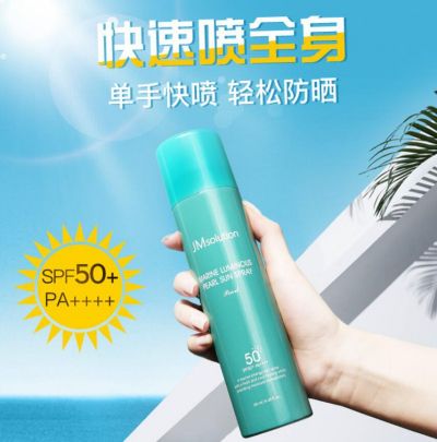 防曬噴霧可以寄快遞嗎