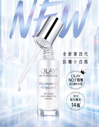 先用肌底液還是爽膚水