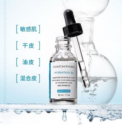 先用肌底液還是爽膚水