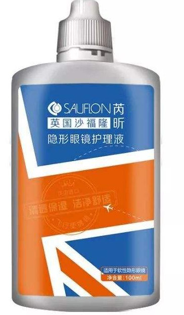 護理液怎么開蓋