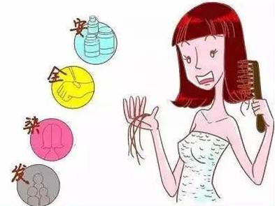 染頭發對身體的傷害有多大