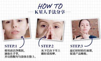 科顏氏淡斑精華怎么查詢真偽