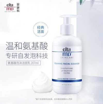 防曬霜可以用洗面奶洗掉嗎