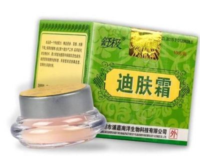 迪膚霜的功效與作用都有哪些