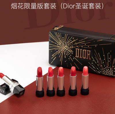 2246432611310 迪奧圣誕限量口紅套裝2020多少錢 2020迪奧口紅最新價格一覽表