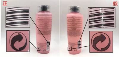 粉水真假對比區別