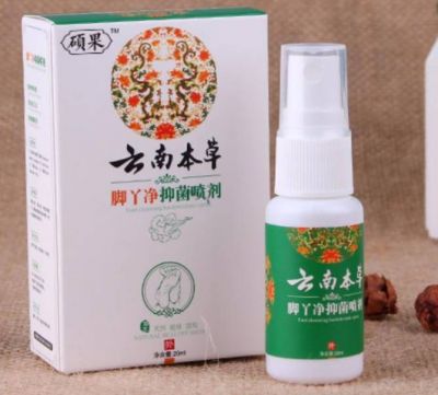 云南本草牌子是假的嗎