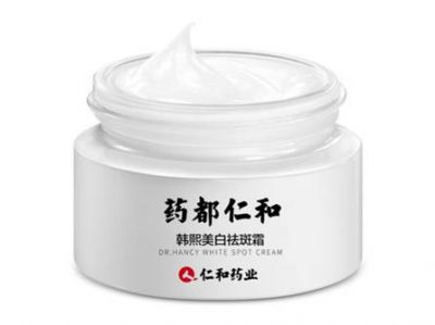 藥都仁和祛斑霜是真的能祛斑嗎