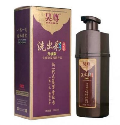 昊尊洗出彩染發步驟是怎么樣的