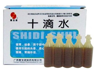 十滴水洗臉有爛臉的嗎