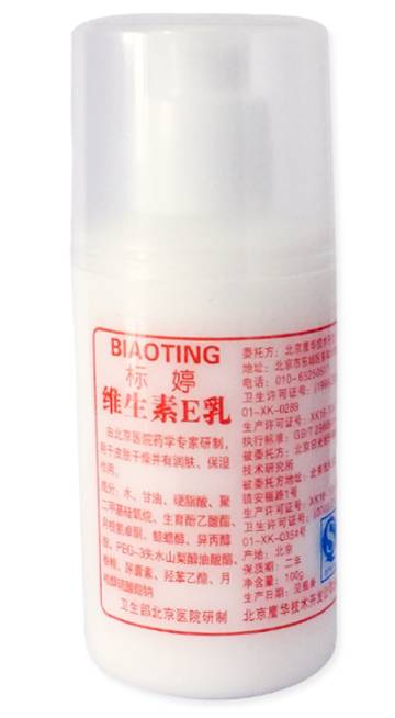 藥店里隱藏的護膚品有哪些