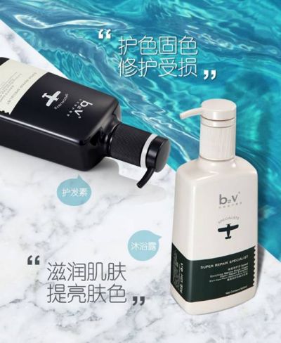 2320182511311 b2v洗發水哪國牌子