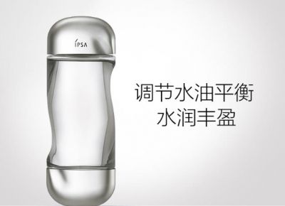 化妝水和爽膚水的順序