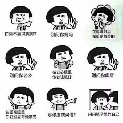 曬化妝品怎么發朋友圈