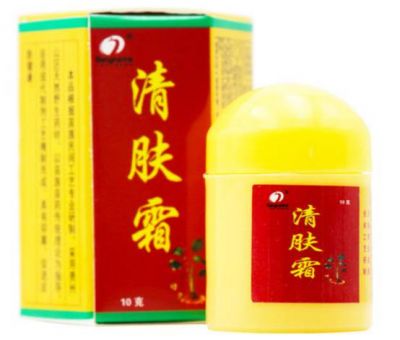 清膚霜的主治功能有哪些