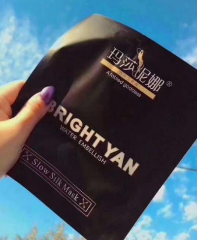 瑪莎妮娜是正規牌子嗎