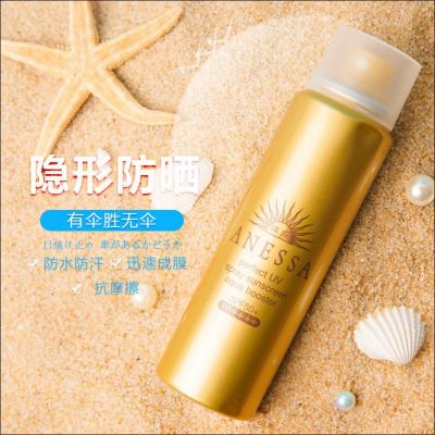 安耐曬防曬噴霧可以帶上飛機嗎