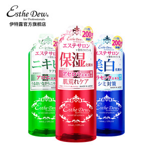 保濕凝露用在哪個步驟