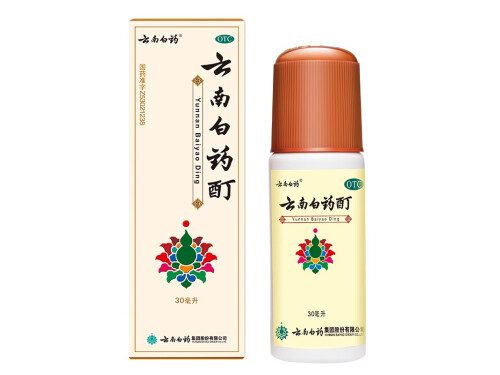 云南白藥酊的價格多少錢