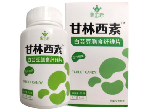 甘林西素片減肥有效果嗎