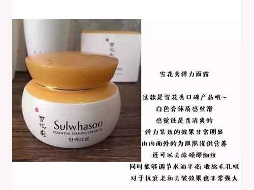 40歲抗衰老面霜推薦