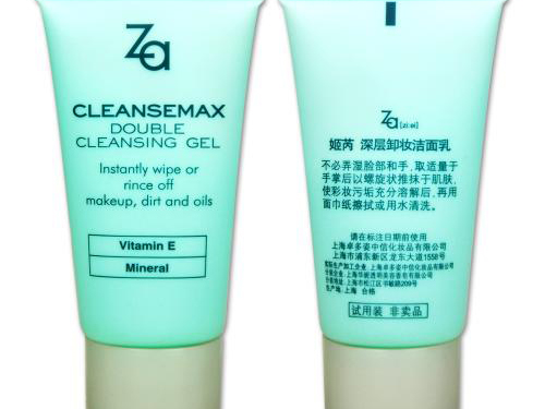 za洗面奶怎么樣效果好嗎