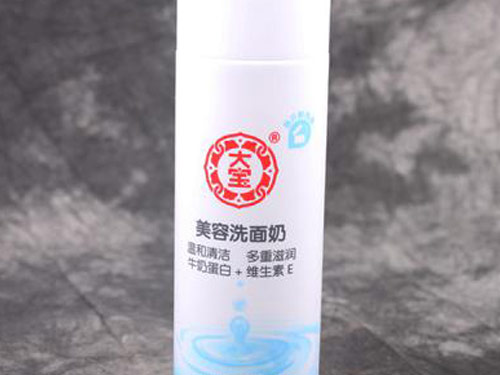 大寶洗面奶好用嗎