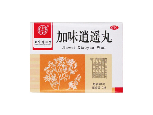 8_2021514114856431_4 加味逍遙丸的副作用