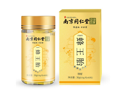 蜂皇胎膠囊幾天有效果