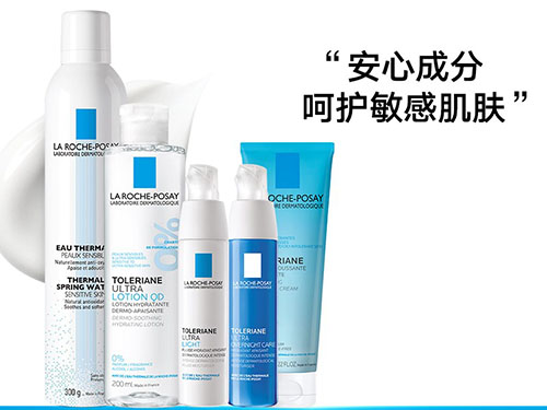 理膚泉特安系列孕婦能用嗎